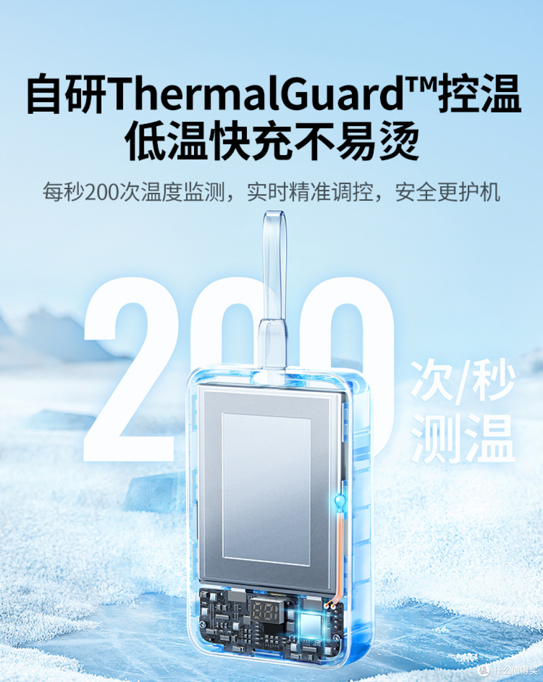 便携与快充兼备,绿联20000mAh自带线快充移动电源
