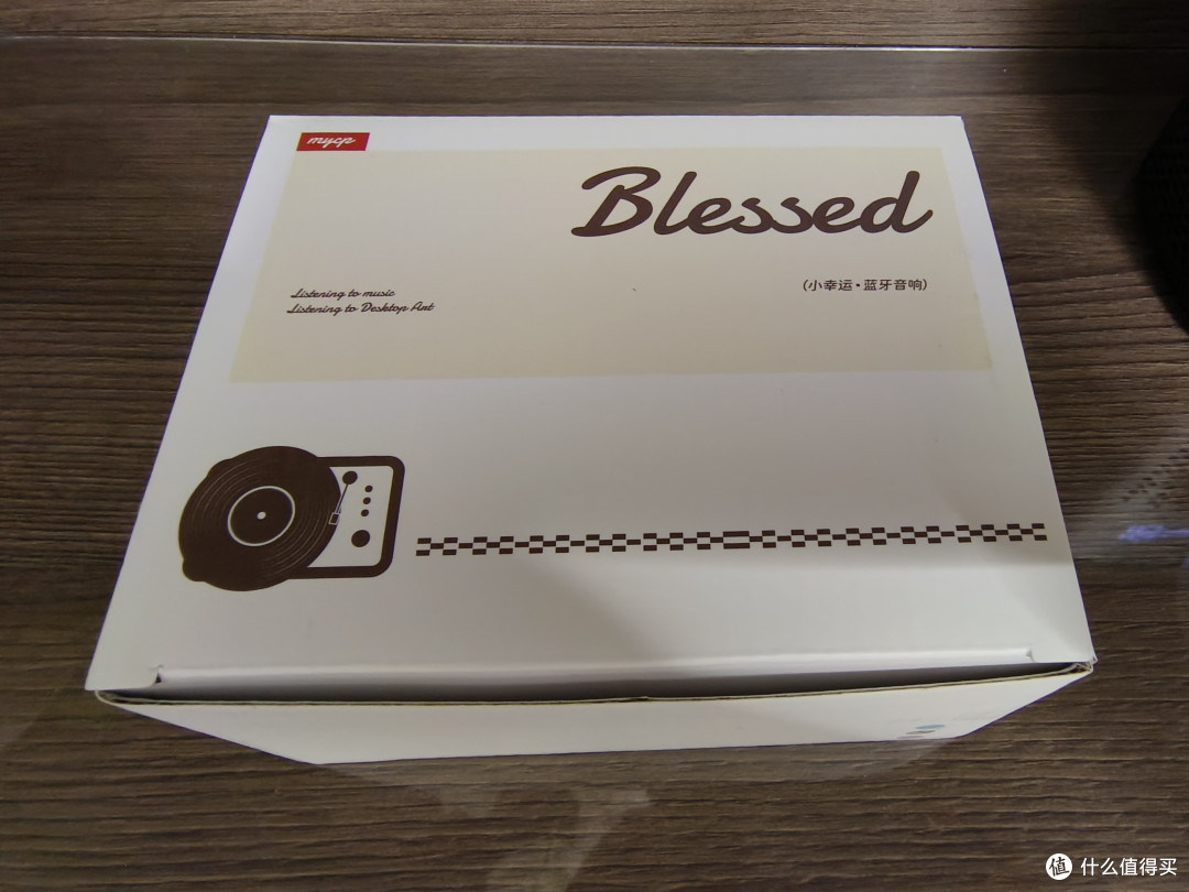 送礼佳品 小幸运蓝牙音箱