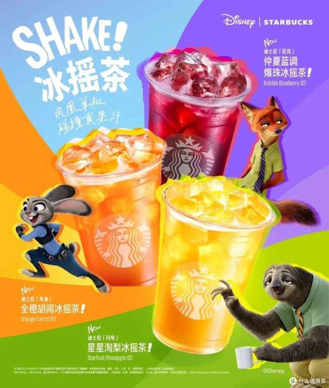 “非咖”降价之后，星巴克如何讲好“空间”升值的故事？