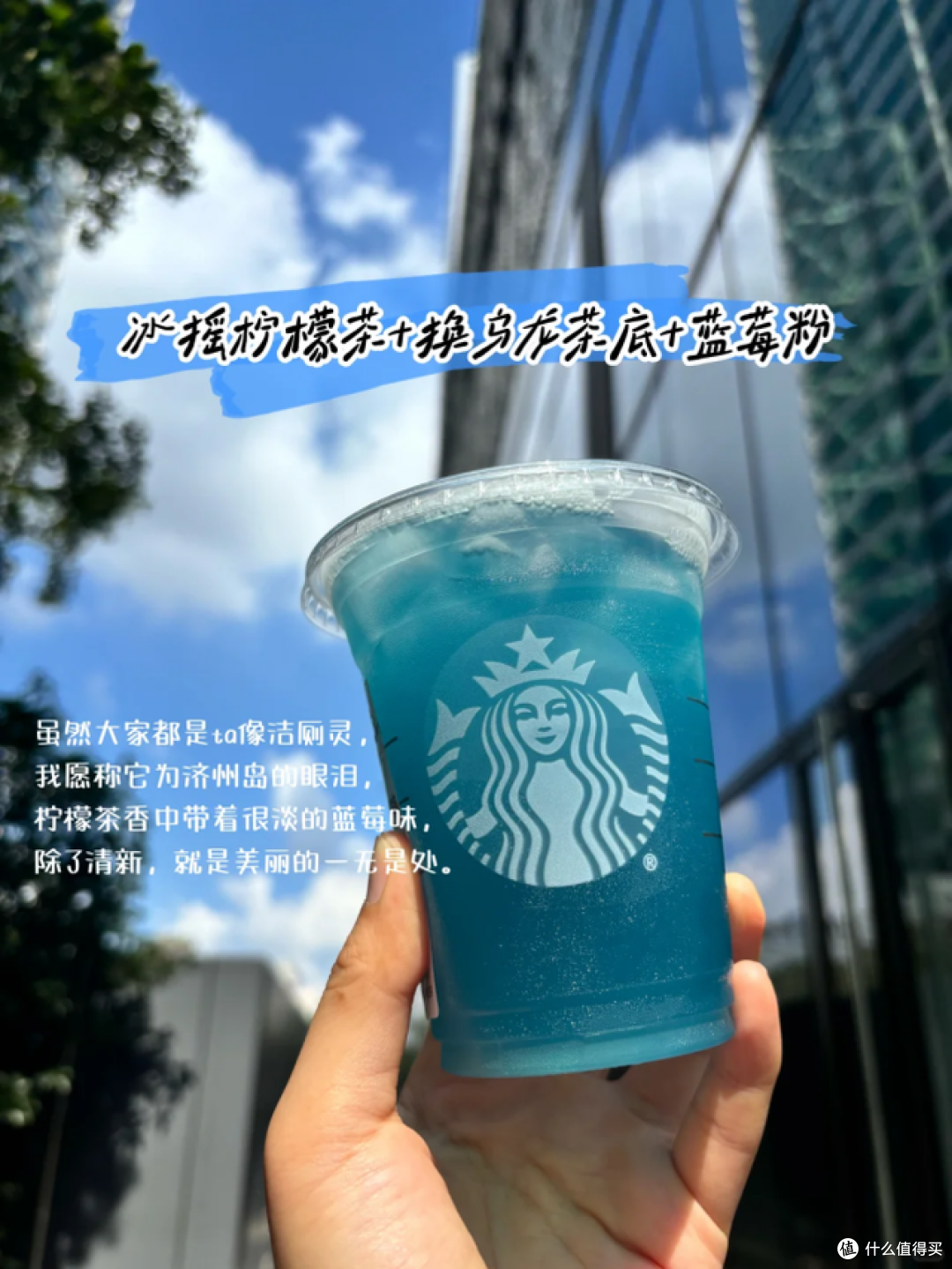 “非咖”降价之后，星巴克如何讲好“空间”升值的故事？