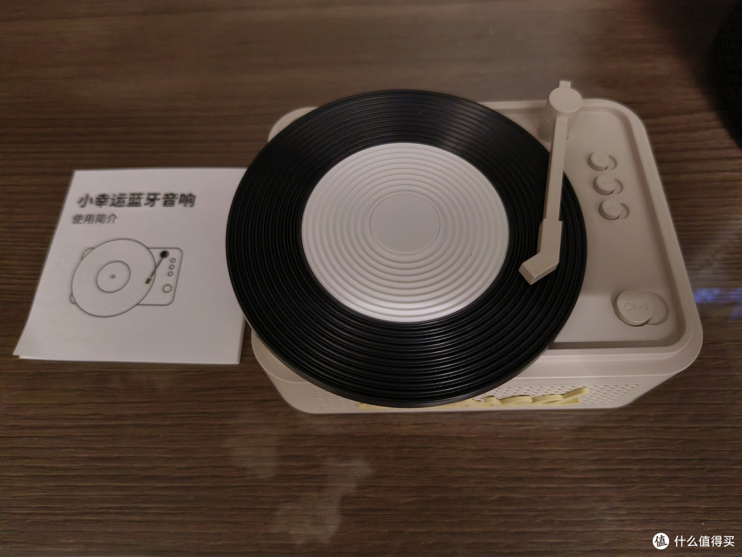 送礼佳品 小幸运蓝牙音箱