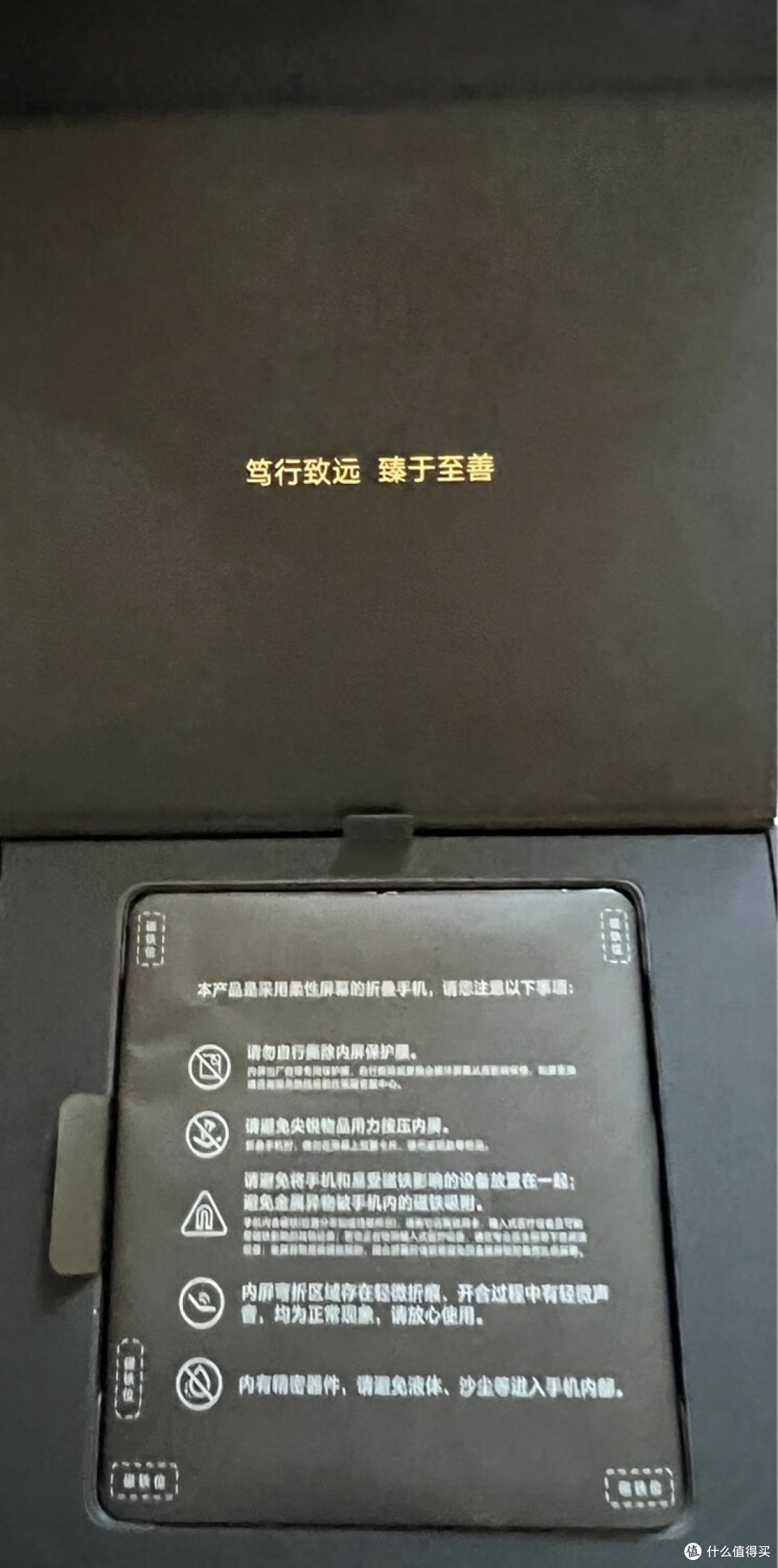 Magic V2：重新定义折叠屏日常