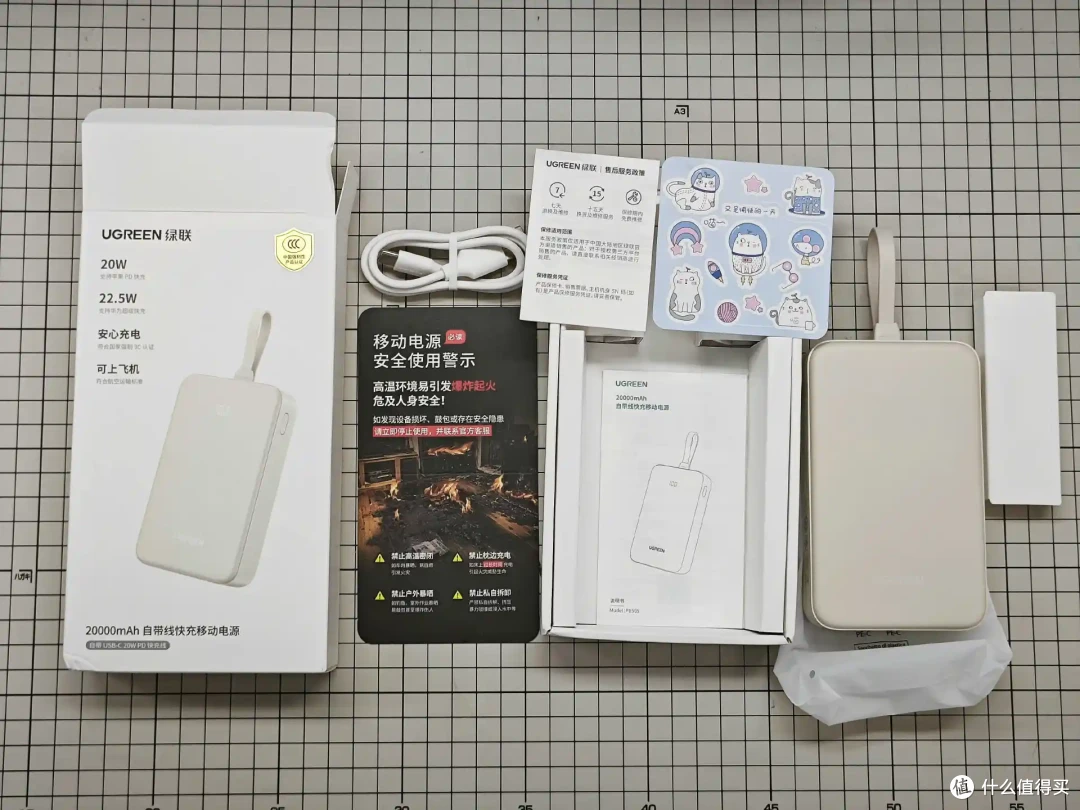 这款移动电源电量实在——绿联充电宝使用体验