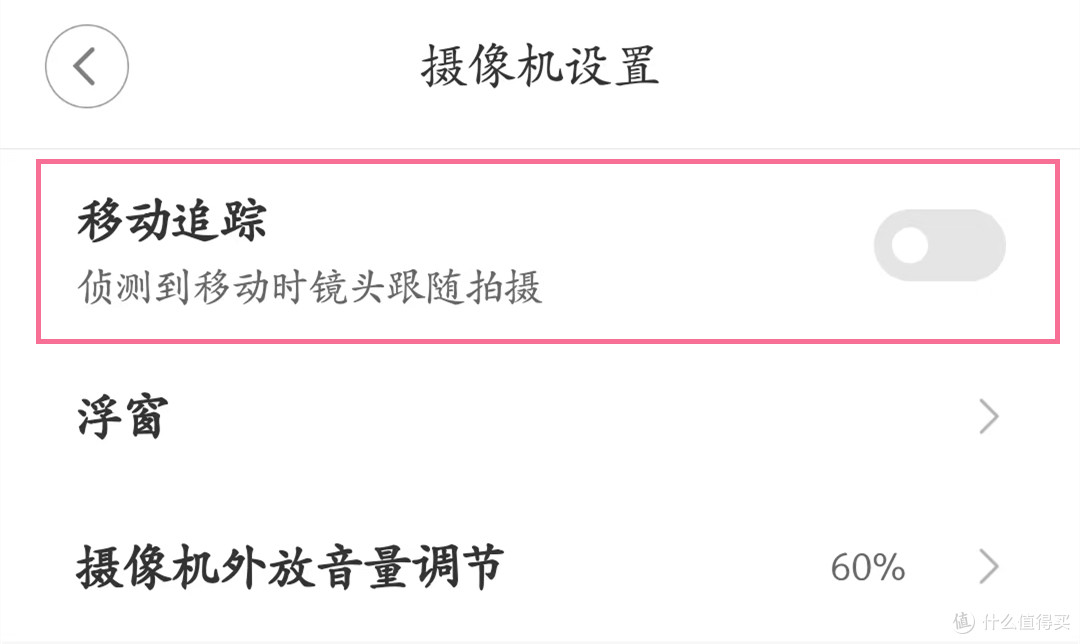 暑假必备神器!叮零智能双摄摄像机S8双镜头双2.5K,更安全