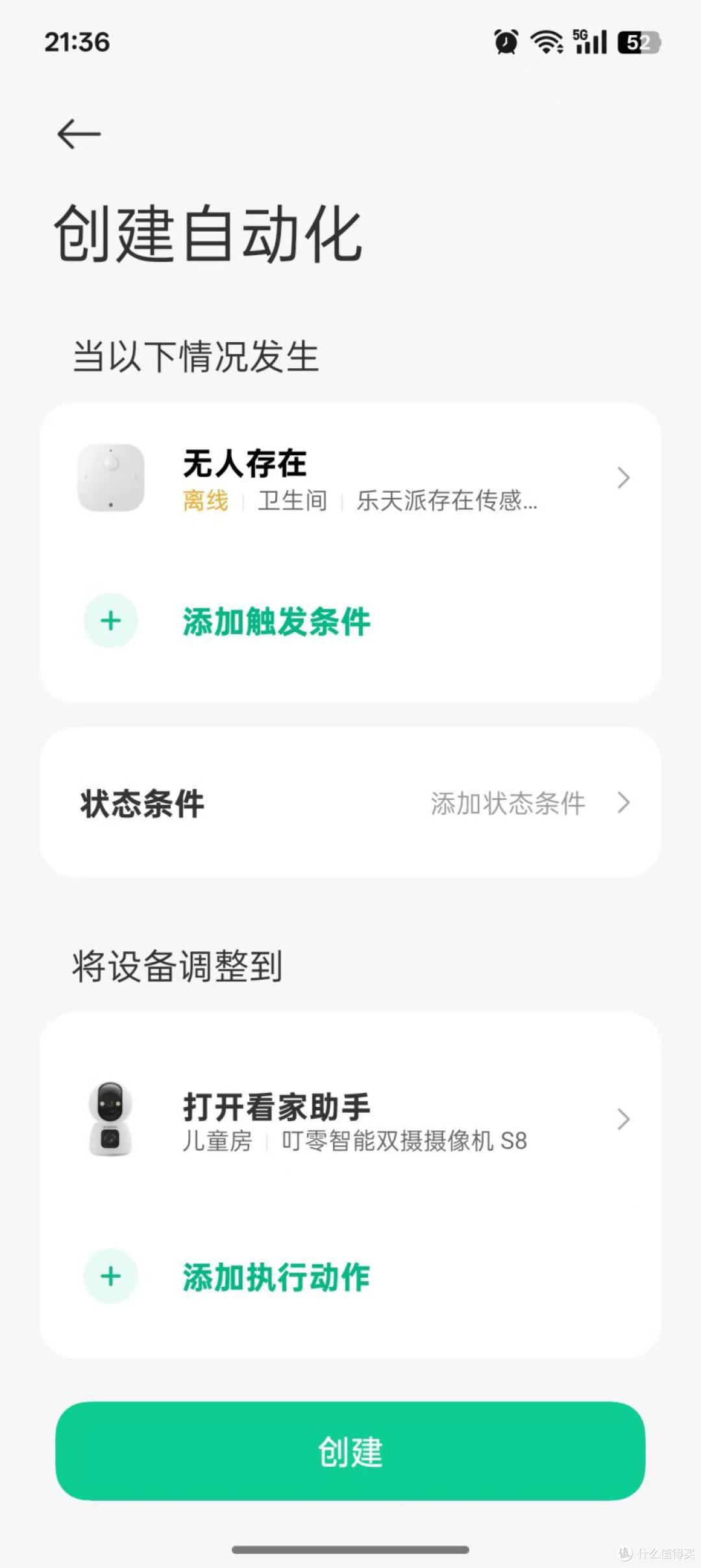暑假必备神器!叮零智能双摄摄像机S8双镜头双2.5K,更安全