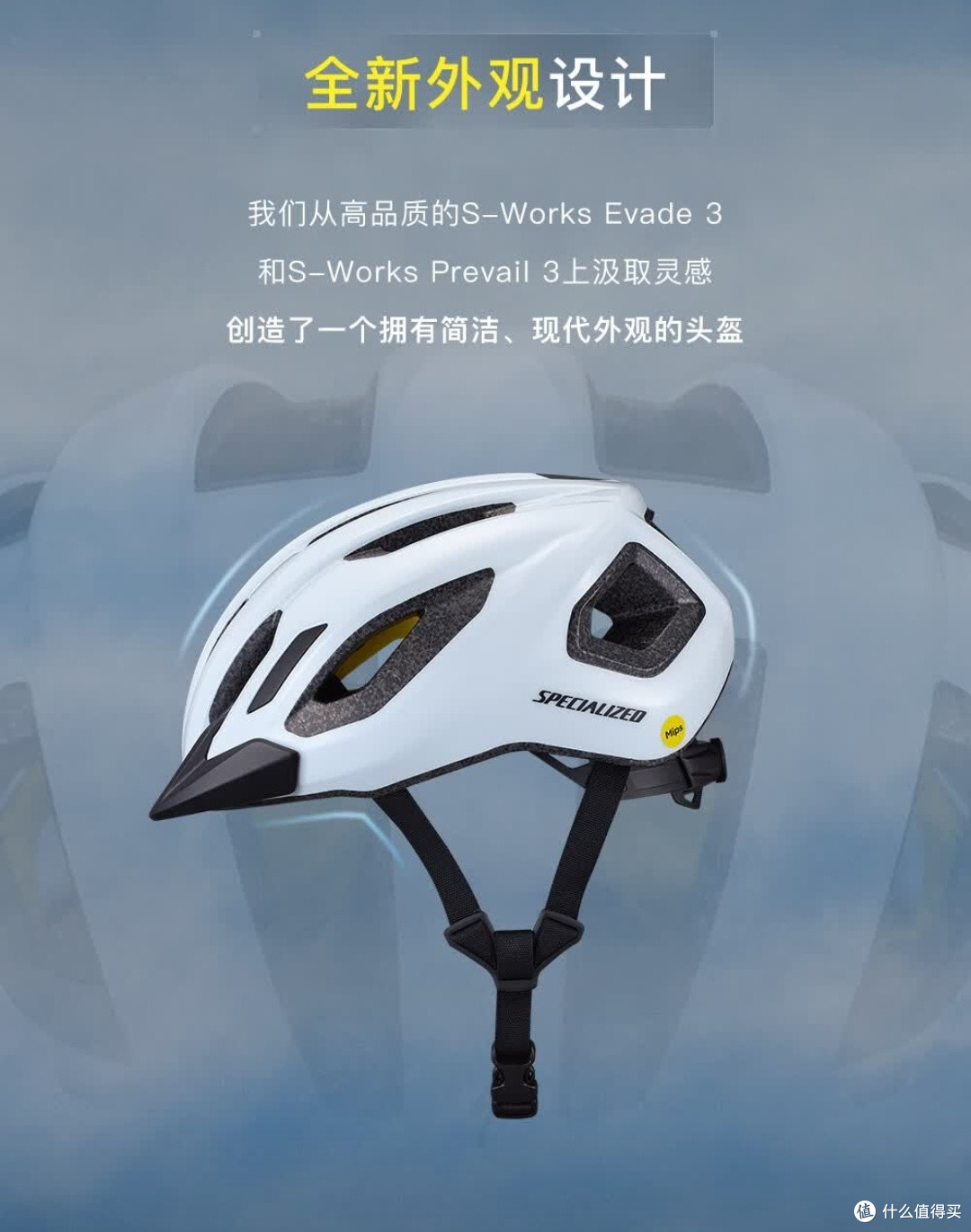 SPECIALIZED闪电CHAMONIX 3 MIPS骑行头盔:安全与舒适的完美融合