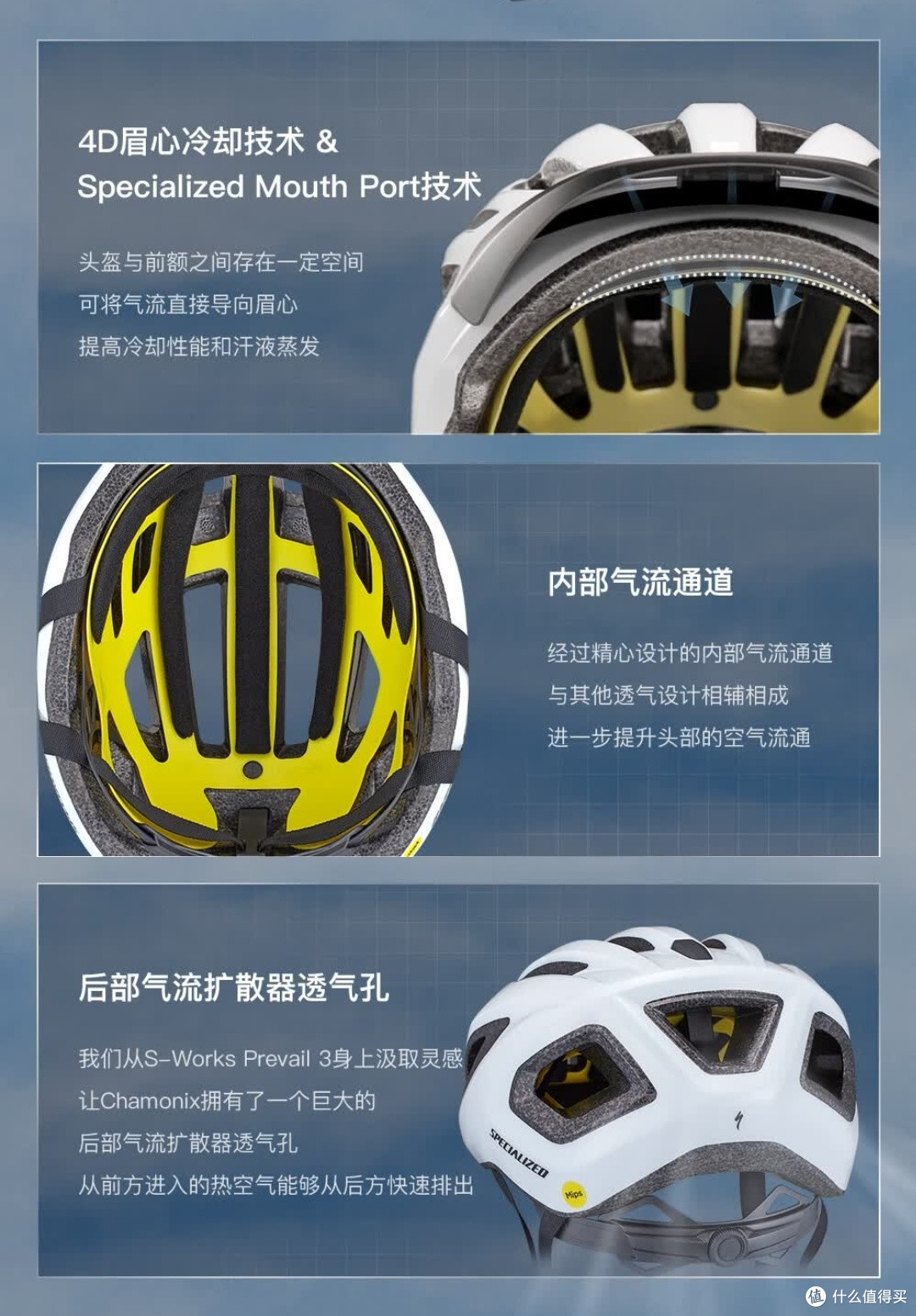 SPECIALIZED闪电CHAMONIX 3 MIPS骑行头盔:安全与舒适的完美融合