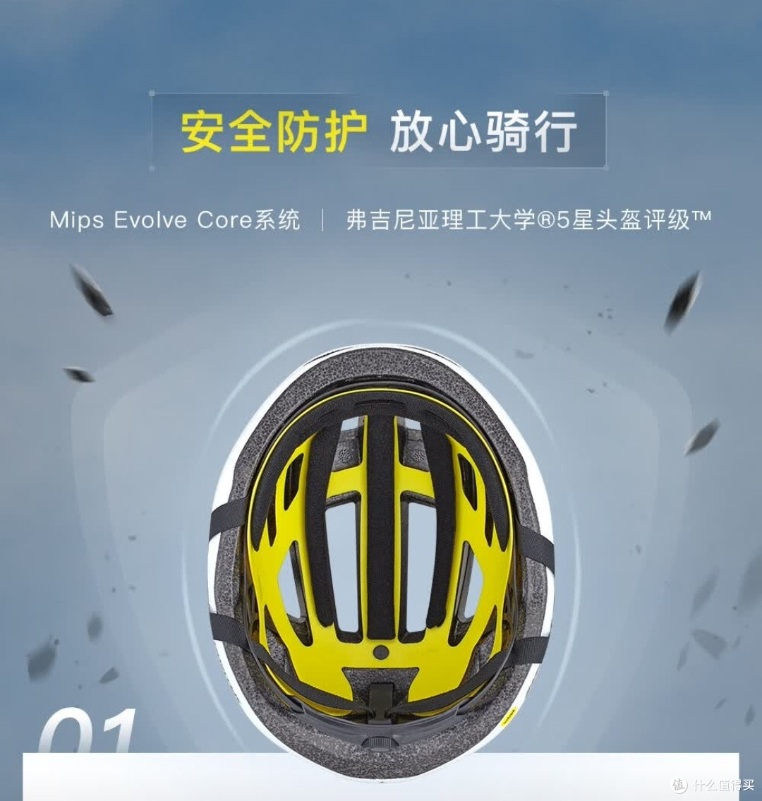SPECIALIZED闪电CHAMONIX 3 MIPS骑行头盔:安全与舒适的完美融合