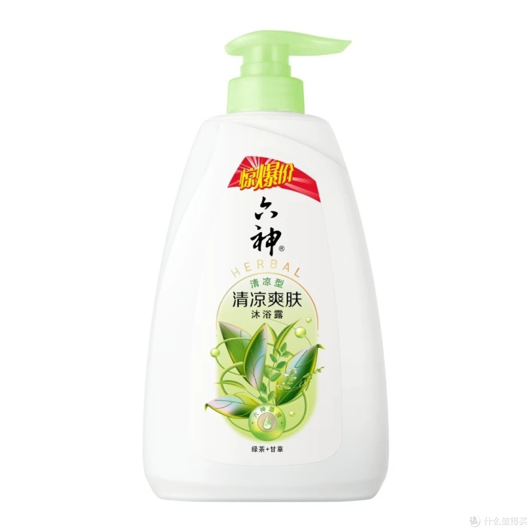 沐浴露和沐浴乳的区别