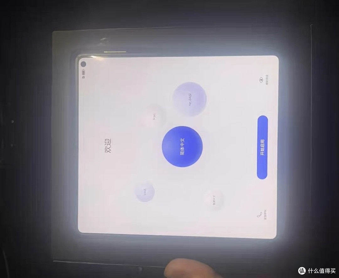 华为Mate X5折叠屏使用指南:优雅玩转折叠黑科技