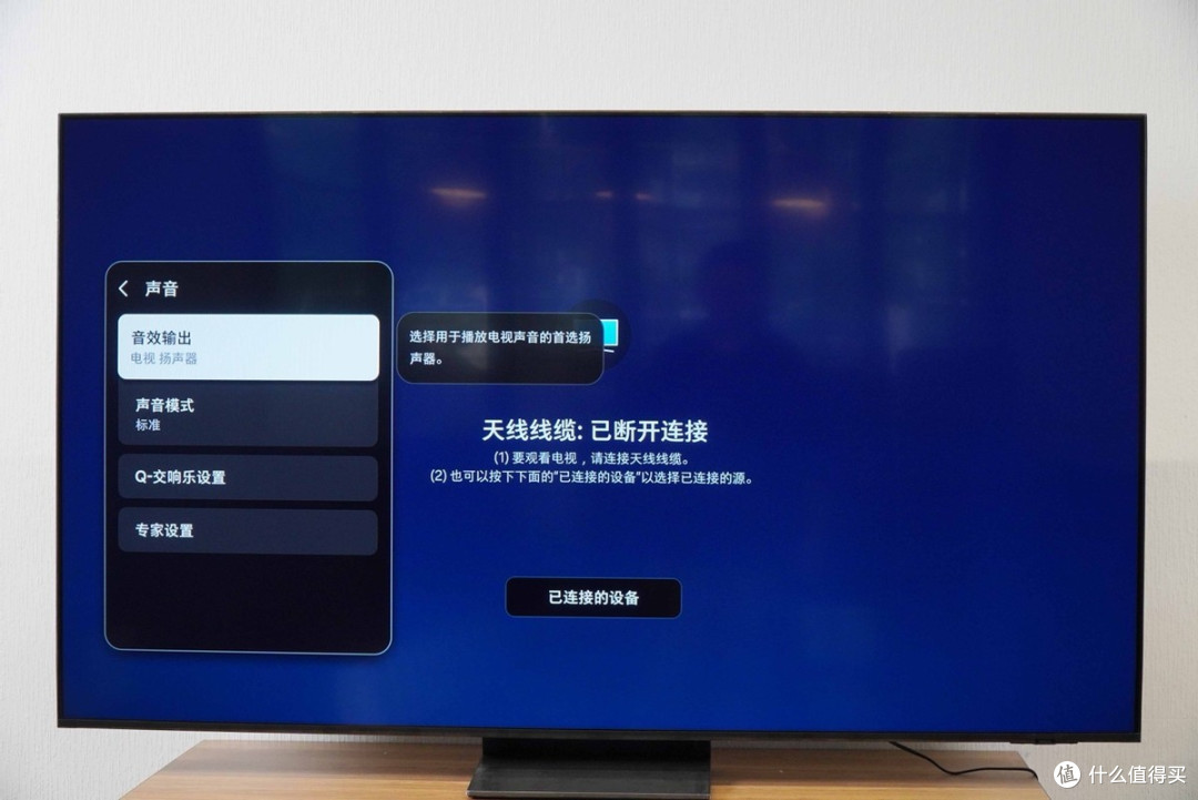 三星Neo QLED QN85F评测:音画与智能体验拉满的旗舰级体验