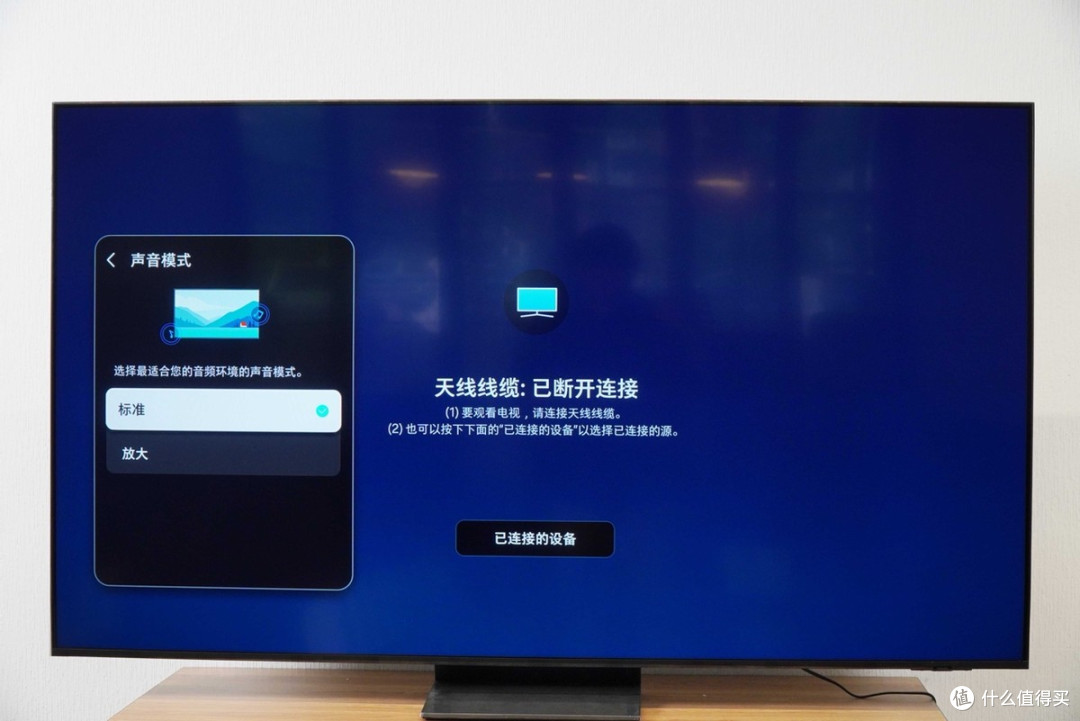 三星Neo QLED QN85F评测:音画与智能体验拉满的旗舰级体验