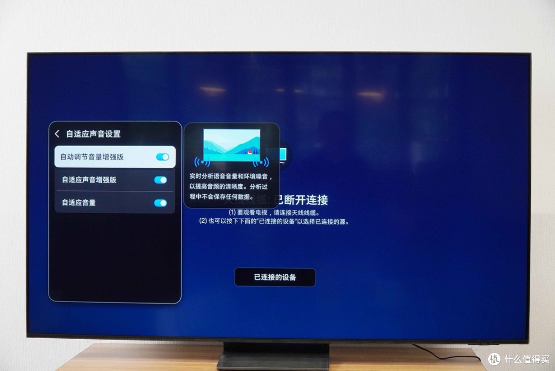 三星Neo QLED QN85F评测:音画与智能体验拉满的旗舰级体验