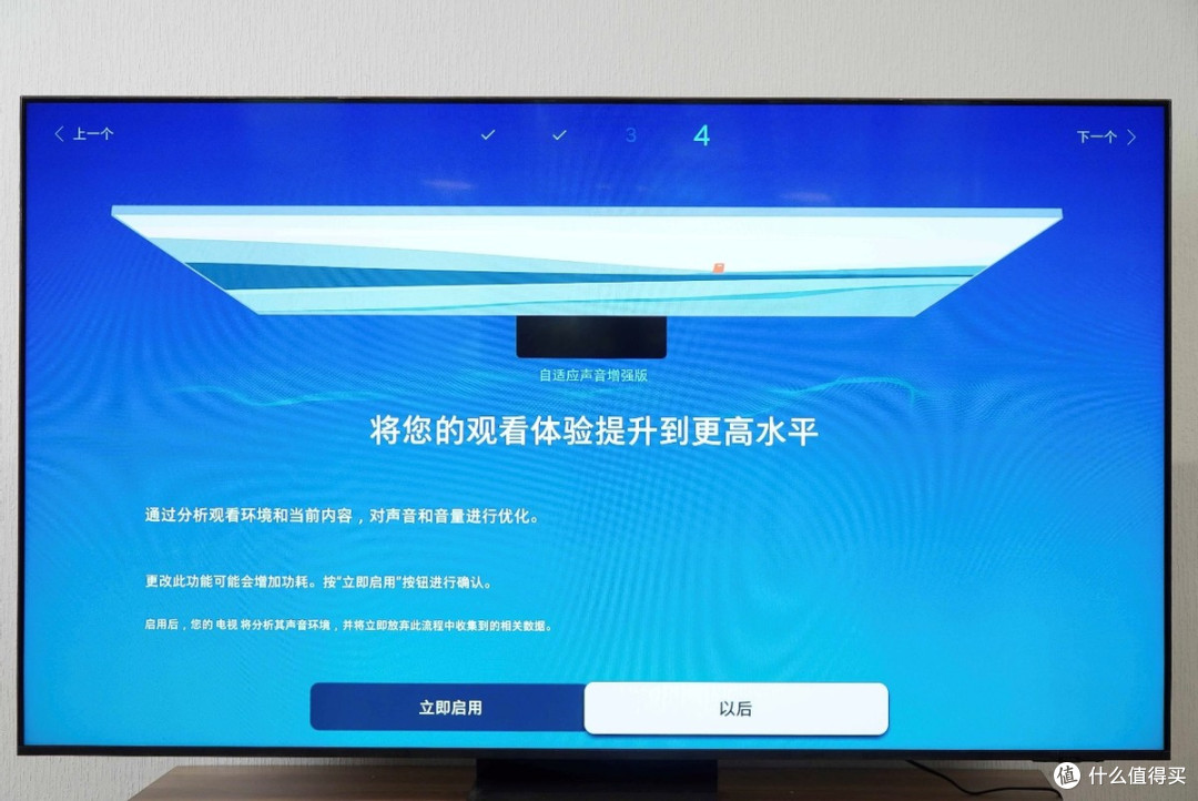 三星Neo QLED QN85F评测:音画与智能体验拉满的旗舰级体验