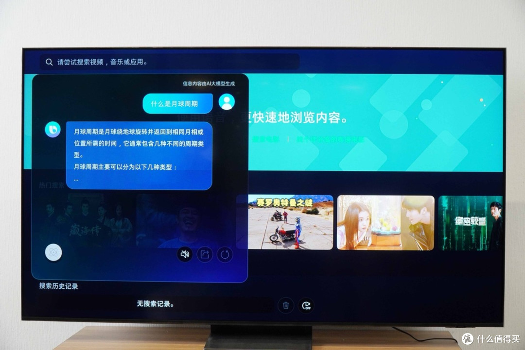 三星Neo QLED QN85F评测:音画与智能体验拉满的旗舰级体验