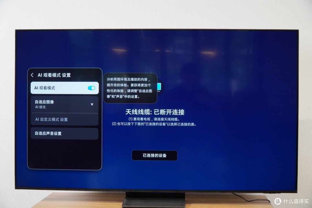 三星Neo QLED QN85F评测:音画与智能体验拉满的旗舰级体验