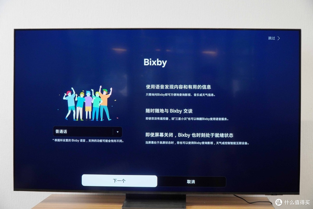 三星Neo QLED QN85F评测:音画与智能体验拉满的旗舰级体验