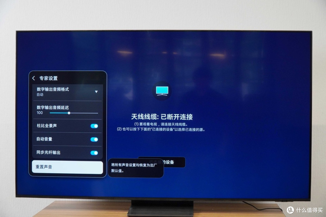 三星Neo QLED QN85F评测:音画与智能体验拉满的旗舰级体验