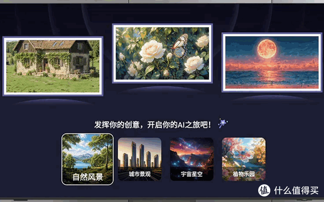三星Neo QLED QN85F评测:音画与智能体验拉满的旗舰级体验