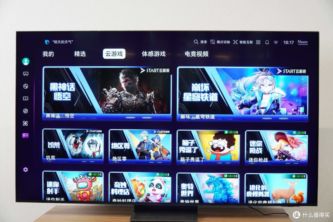 三星Neo QLED QN85F评测:音画与智能体验拉满的旗舰级体验