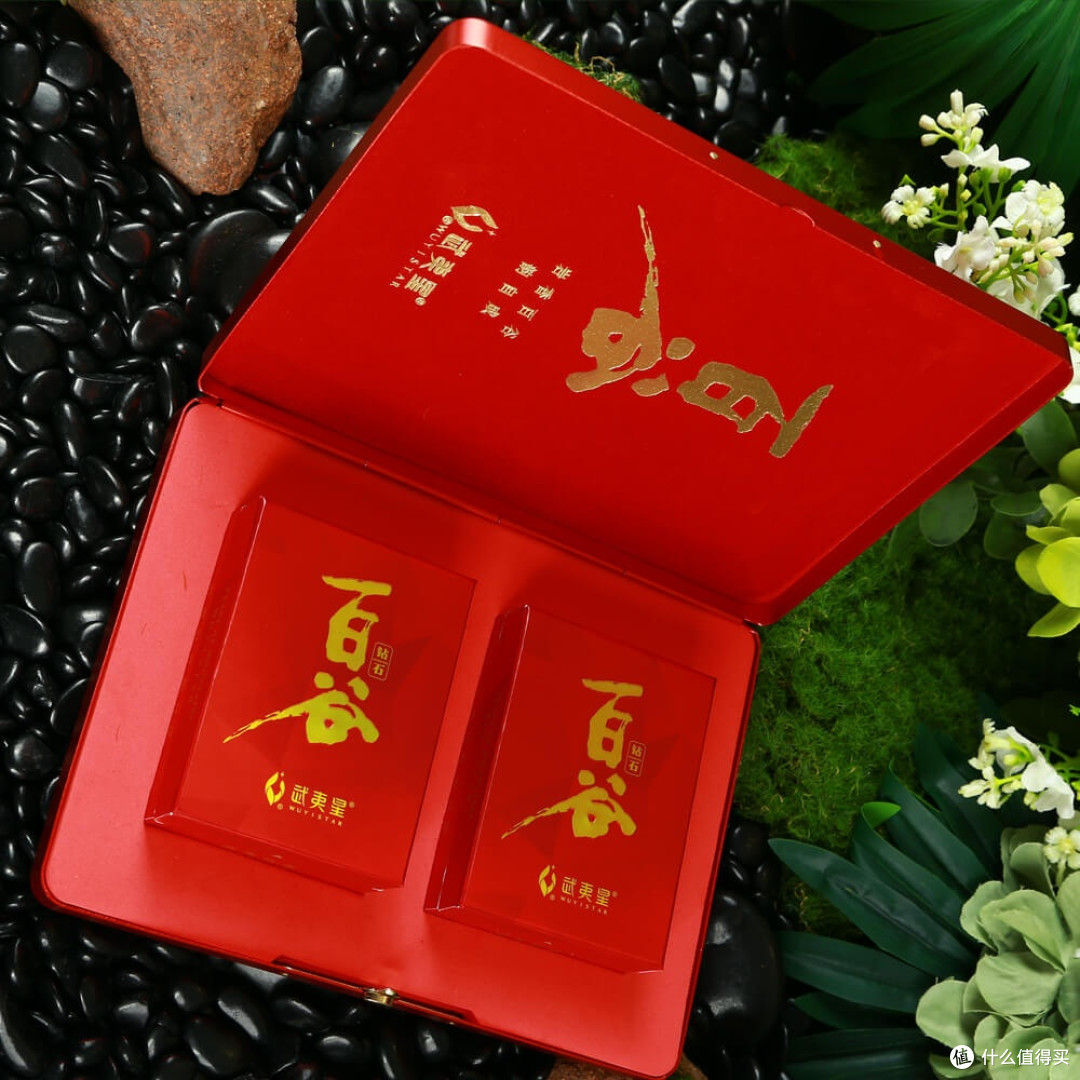 武夷星-钻石百谷大红袍