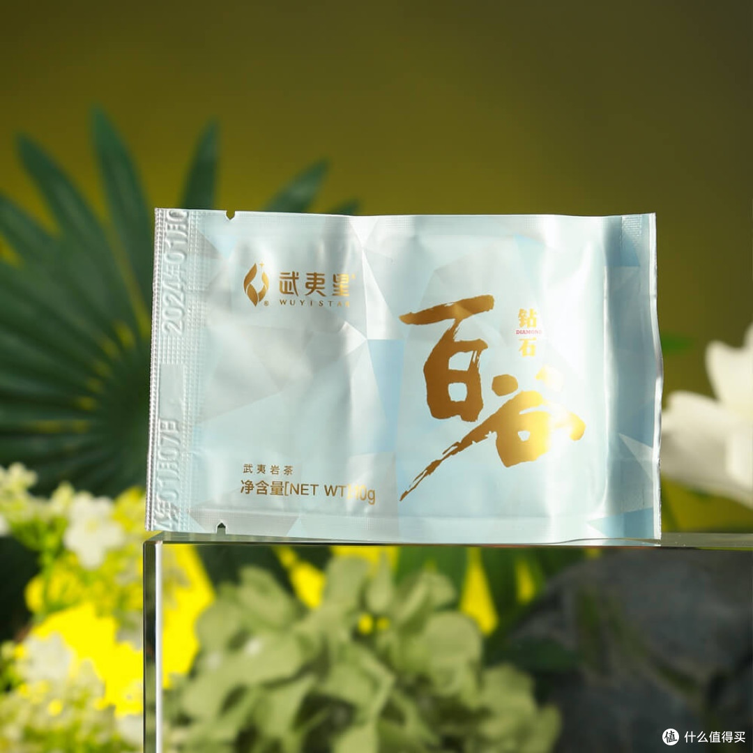 武夷星-钻石百谷大红袍