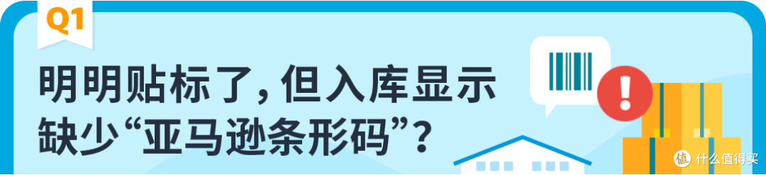 如何查看亚马逊FBA货件状态?攻略来了,速速码住!