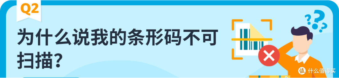 如何查看亚马逊FBA货件状态?攻略来了,速速码住!