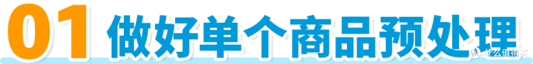 如何查看亚马逊FBA货件状态?攻略来了,速速码住!