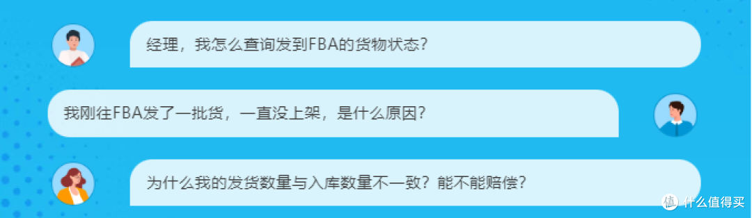如何查看亚马逊FBA货件状态?攻略来了,速速码住!