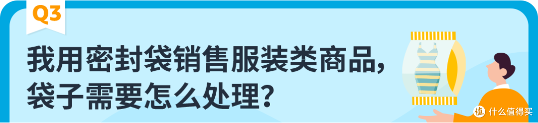 如何查看亚马逊FBA货件状态?攻略来了,速速码住!