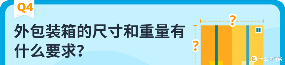 如何查看亚马逊FBA货件状态?攻略来了,速速码住!