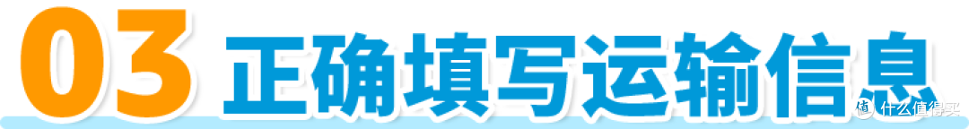 如何查看亚马逊FBA货件状态?攻略来了,速速码住!