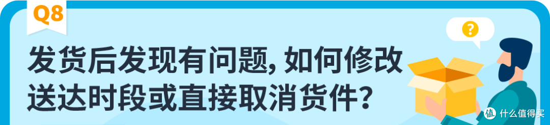 如何查看亚马逊FBA货件状态?攻略来了,速速码住!