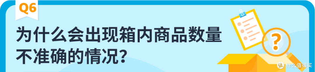 如何查看亚马逊FBA货件状态?攻略来了,速速码住!