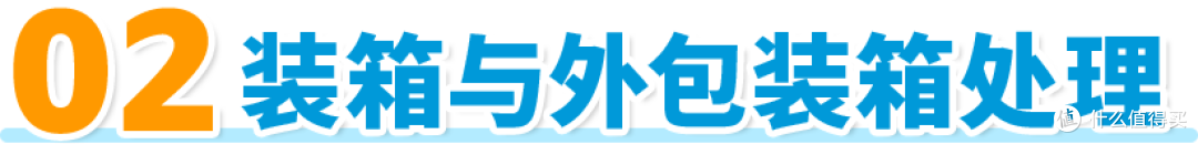 如何查看亚马逊FBA货件状态?攻略来了,速速码住!