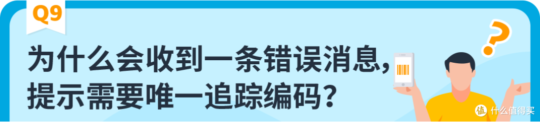 如何查看亚马逊FBA货件状态?攻略来了,速速码住!