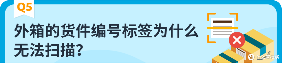 如何查看亚马逊FBA货件状态?攻略来了,速速码住!