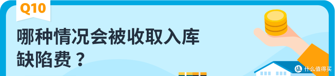 如何查看亚马逊FBA货件状态?攻略来了,速速码住!