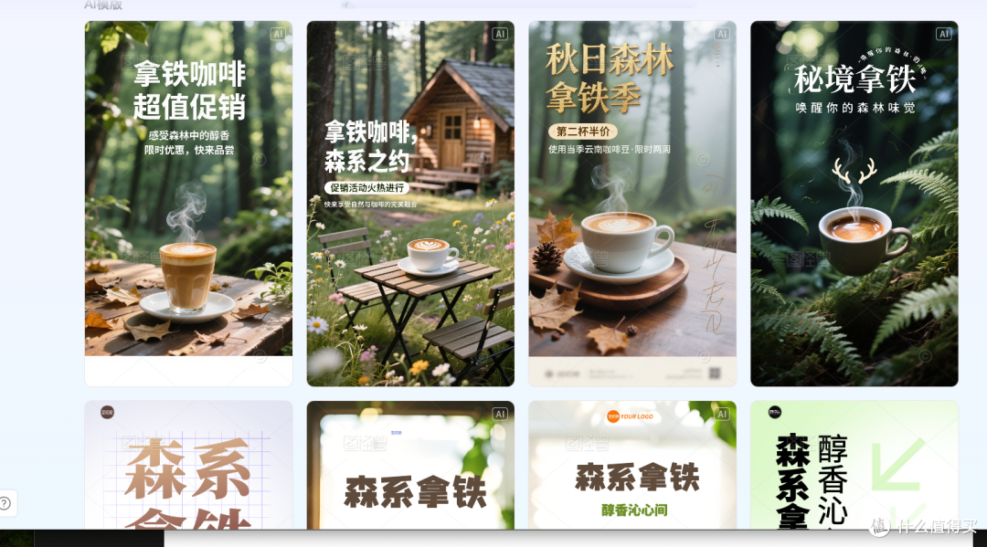 图怪兽“全场景智能设计引擎”：20大类场景+AI一键生成