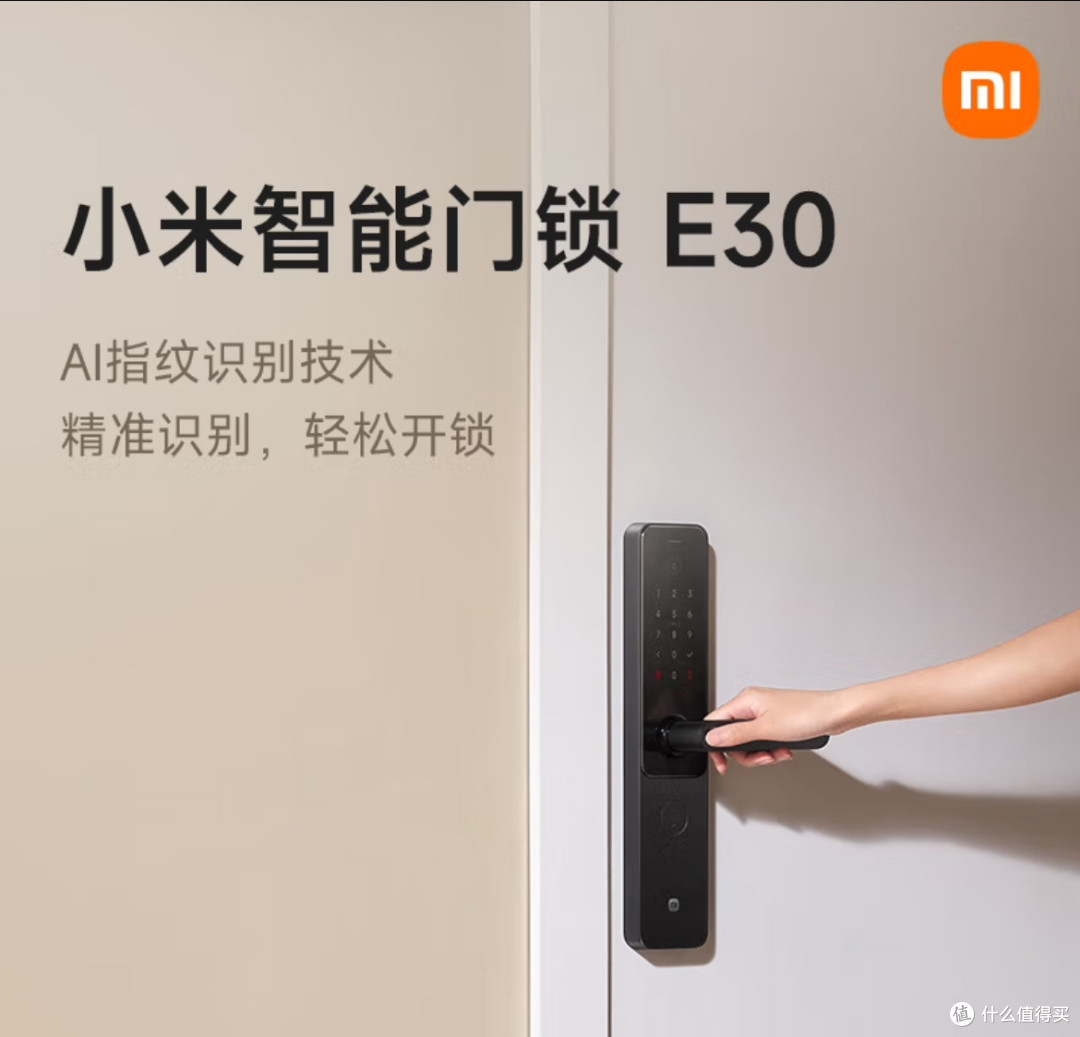 智能门锁选购全指南:安全与便捷的完美结合
