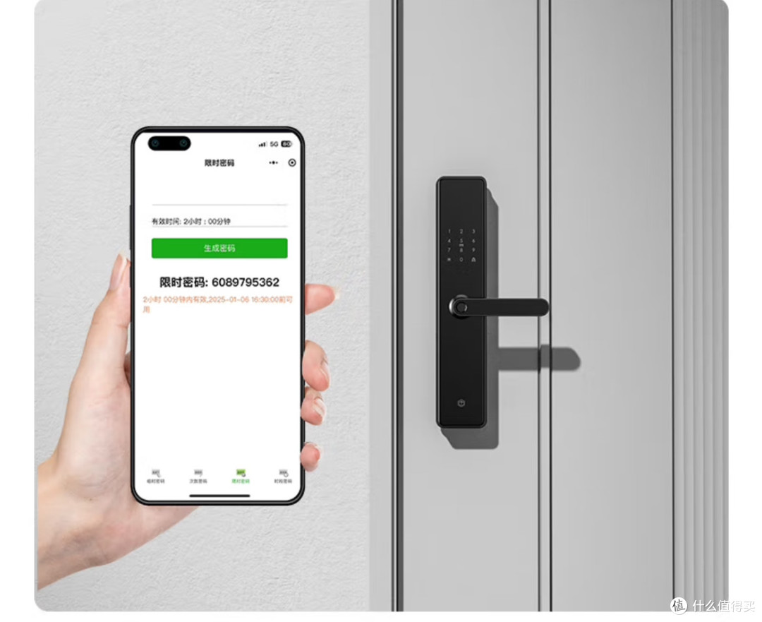 智能门锁选购全指南:安全与便捷的完美结合