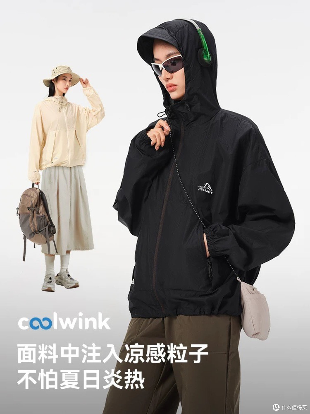夏季户外防晒,小森林皮肤衣透气舒适