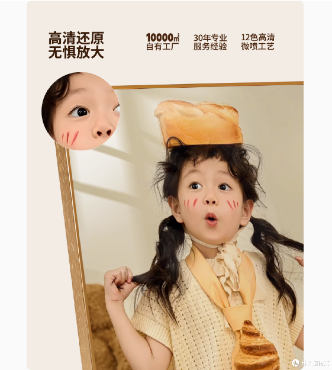 一面墙旗舰店:用影像定制爱的艺术殿堂