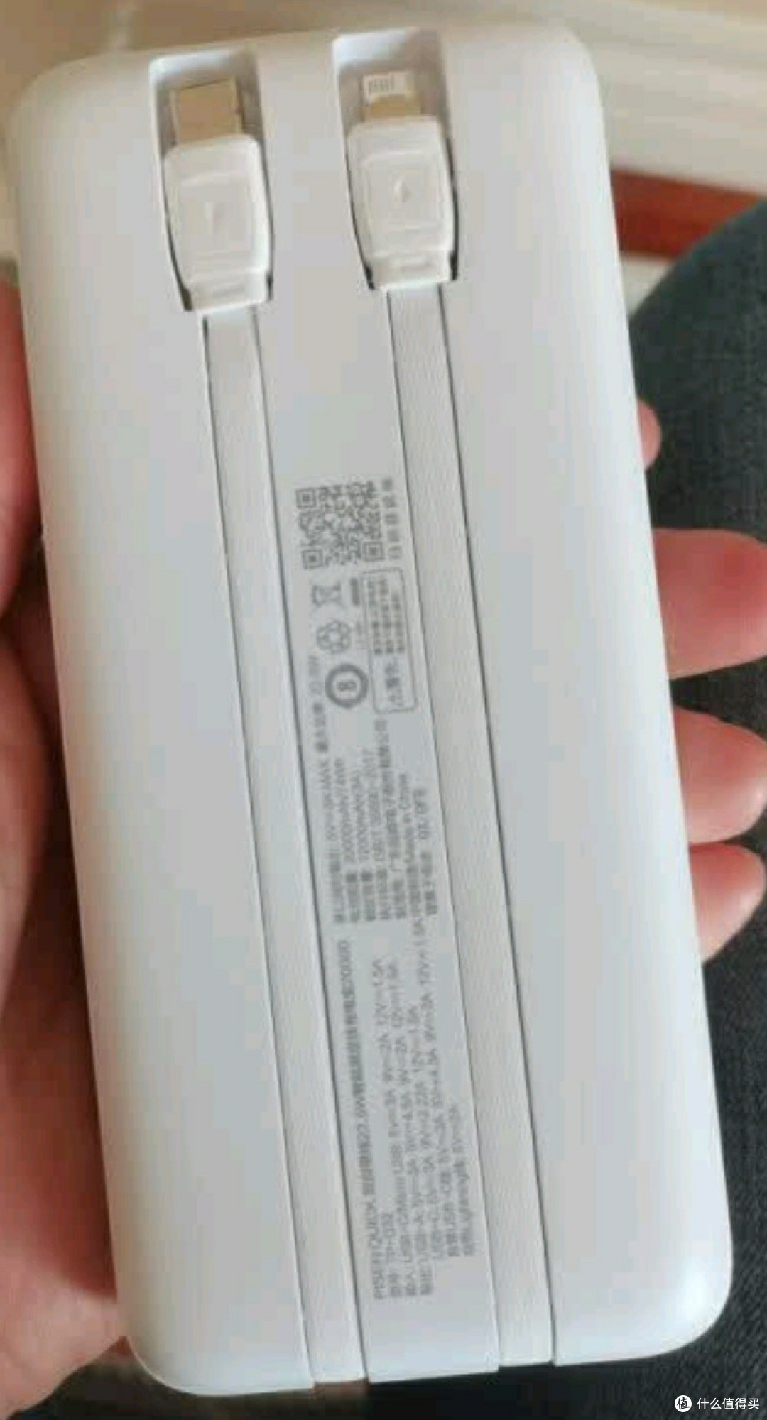 双线设计，品胜充电宝便捷出行