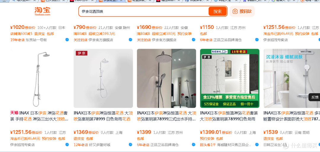 还是按价格升序排的，人家也不单卖一个配件，都是整套卖，比我当初买的时候贵多了