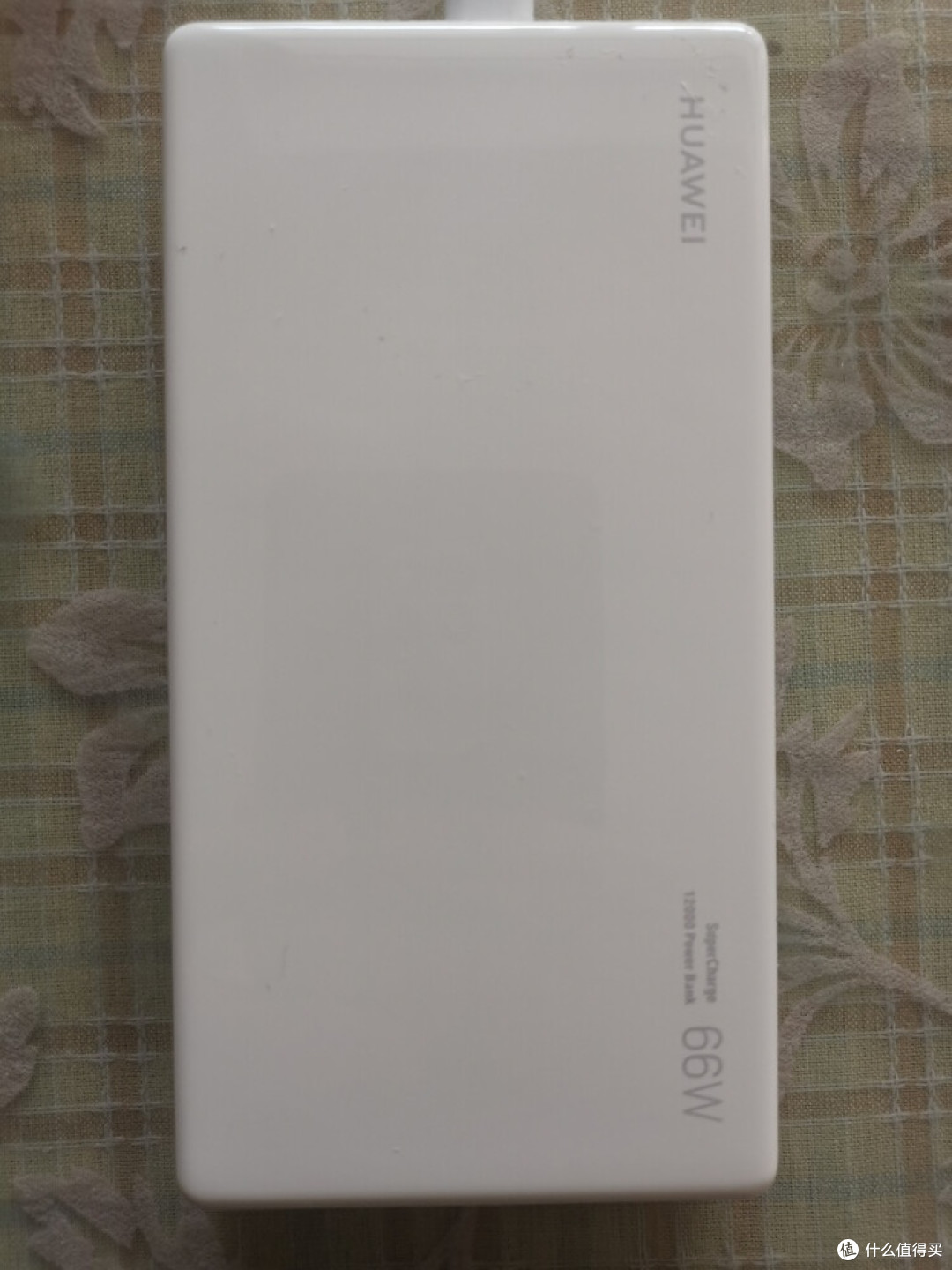 华为12000 66W移动电源：快充与兼容
