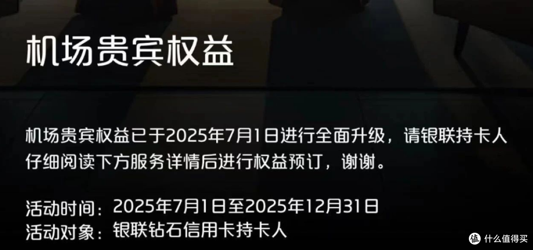 农行、中信高端卡福利大放送!7月活动火热续期!