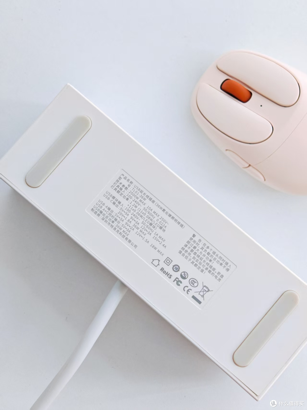 桌面新玩具:特洛克TROZK拾光机36W氮化镓灯箱插座开箱记录