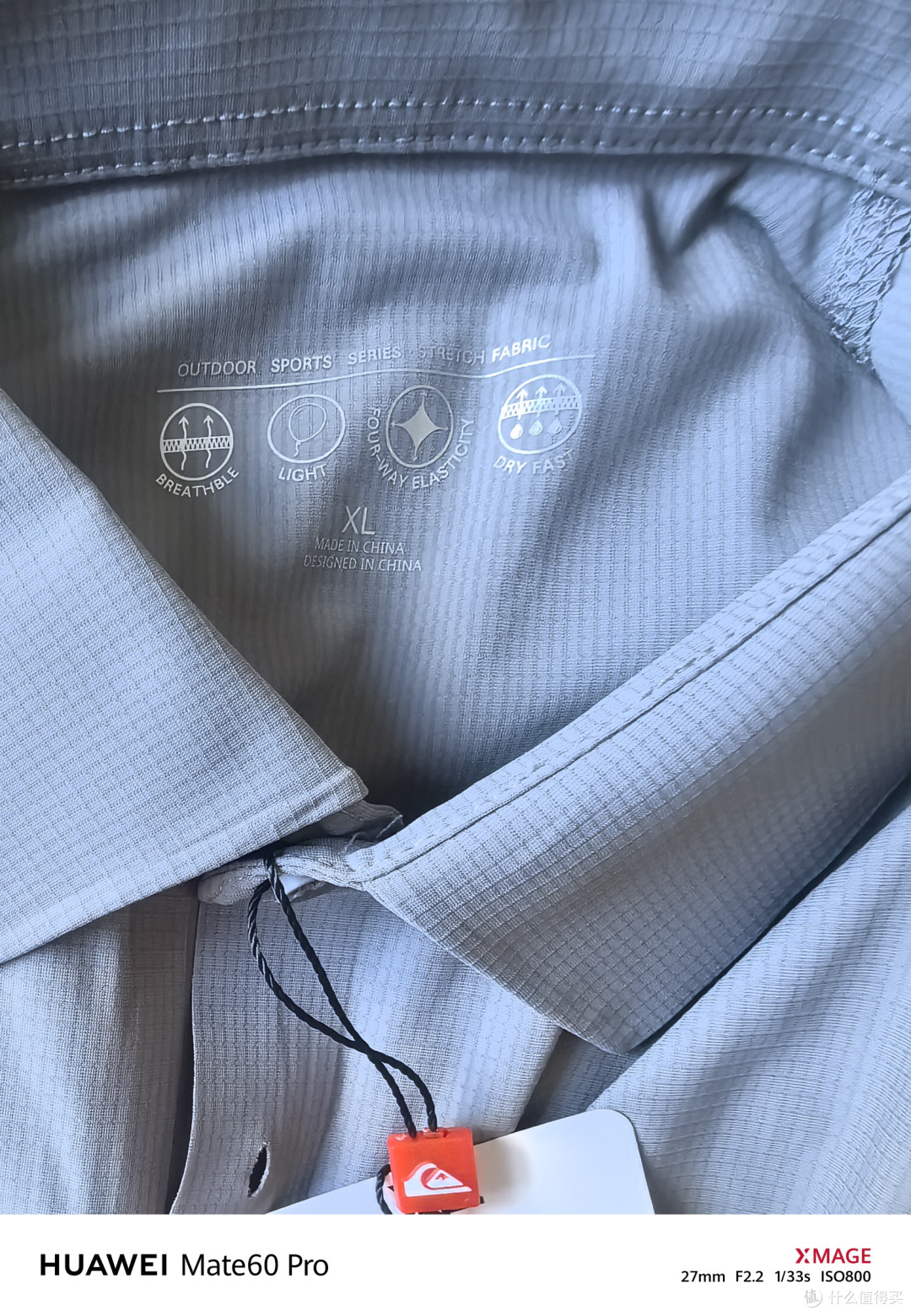 Quicksilver速干POLO衫:设计与实用并重